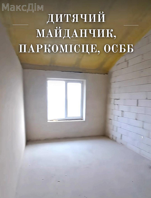 Продаж Квартира 2-кімнатна, 5/5 поверх на вул. Сонячна Тернопіль - фото 2