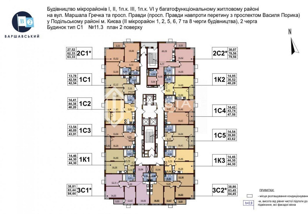 Продаж Квартира 1-кімнатна, 19/25 поверх на вул. Олександра Олеся Київ - фото 18