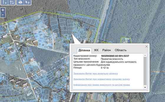 Продаж земельної ділянки 12 соток на Гуйва Житомир