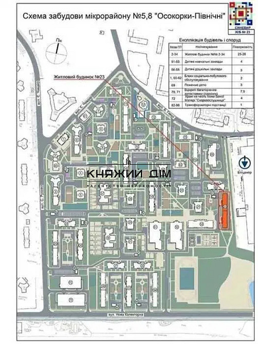 3к квартира в ЖК  Синевір ЖМ Патріотика,м.Осокорки або м.Позняки Київ - фото 9