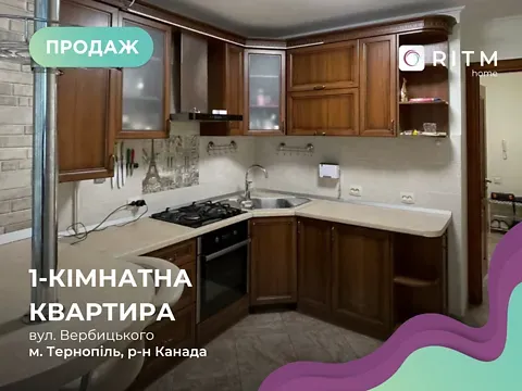 Продаж 1к Квартира 40.7 кв.м Вербицького Михайла вулиця 22 Тернопіль - фото 7