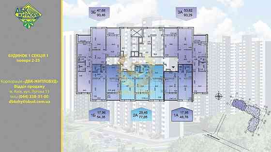 Продам 2к квартиру вул. Електротехнічна, Київ