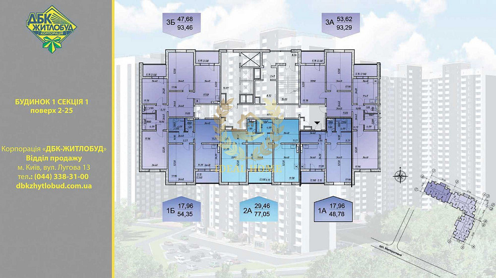 Продам 2к квартиру вул. Електротехнічна, Kiev - photo 6