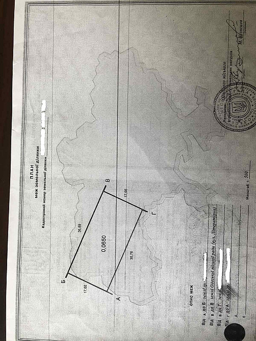 Продаж земельної ділянки 0.1 соток на ул. Литературная, 2 Одеса - фото 8