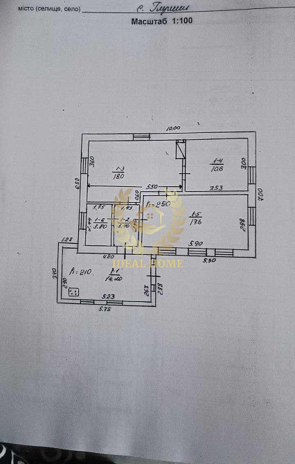 Продам будинок в с. Глушки Глушки - фото 4