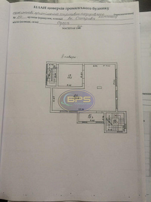 Продаж приміщення вільного призначення на вул. Академiка Сахарова приміщень - 25, поверх - 1/3 Одеса - фото 14
