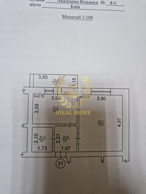 Продаж Квартира 1-кімнатна на Степана Рудницкого ул., 69 Kiev - photo 12