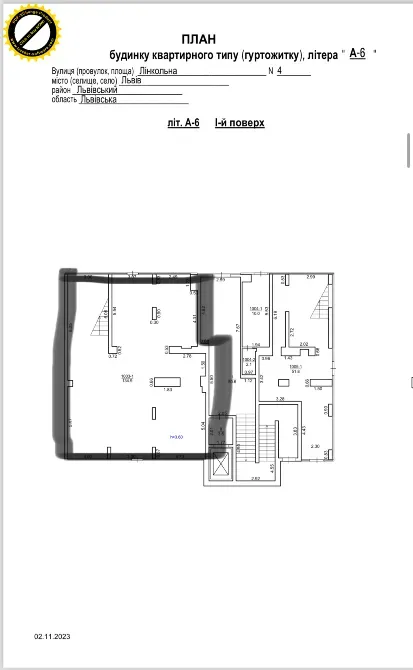 For sale Space In Residential Building area 299 sq.m  at Лінкольна L'viv - photo 11