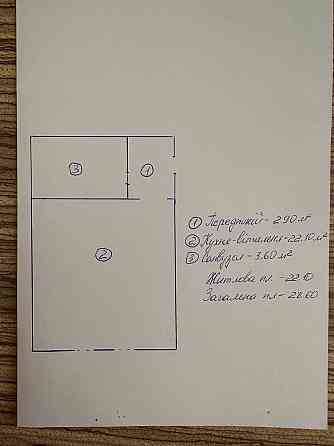 Продаж Квартира 1-кімнатна, 4/6 поверх на Ясногорська Київ