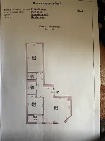 For sale 2-room Apartment 65 sq.m ЖК Жовківська брама  - photo 13