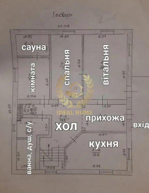 Продаж Будинок 6-кімнатний на Полевая ул., 4  - изображение 17