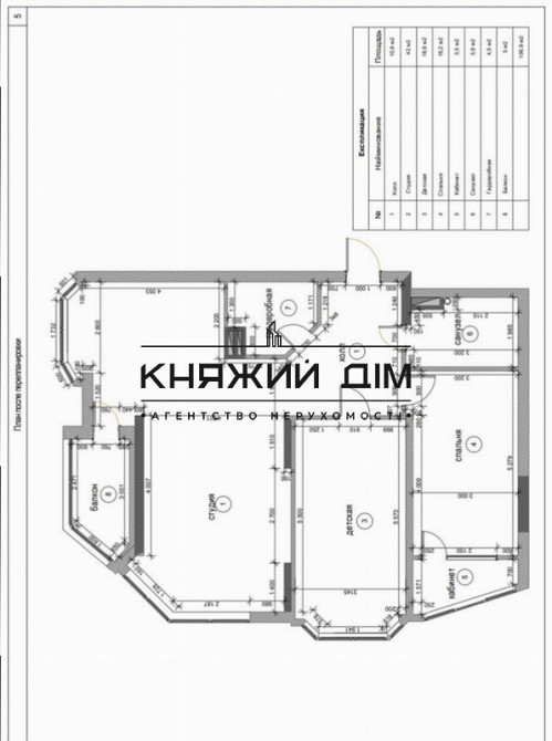 Продажа 3-х комнатной студио ,ул.Пчелки 6 А .м.Позняки Київ - фото 15