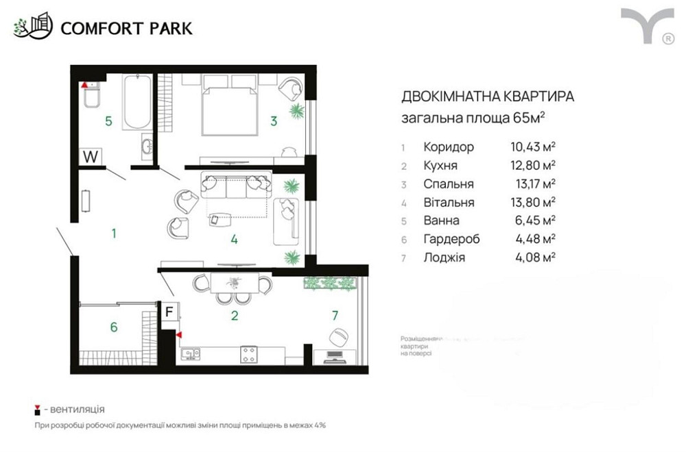 Продаж Квартира 2-кімнатна, 9/11 поверх на Хіміків вул., 28 Івано-Франківськ - фото 16