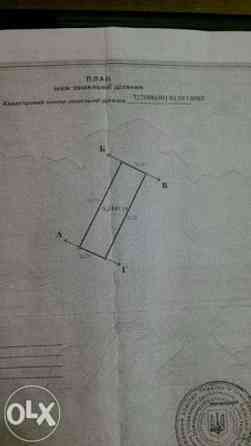 Продаж земельної ділянки 24 соток 