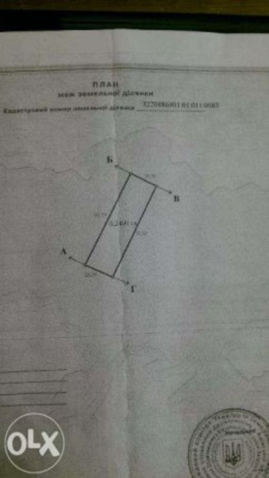 Продаж земельної ділянки 24 соток  - фото 3