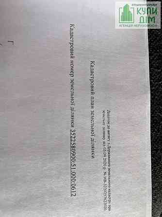 Продаж земельної ділянки 15 соток на Хмельницького Богдана вулиця Кропивницький