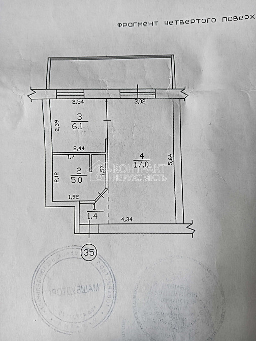 Продаж Квартира 1-кімнатна, 4/5 поверх на вул. Академіка Синельникова Харьков - изображение 4