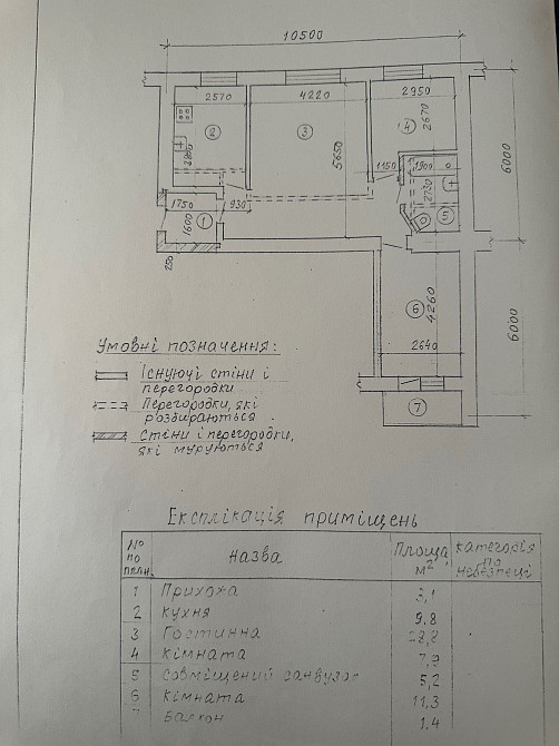 Продаж Квартира на улица Шевченка Dublyany - photo 10