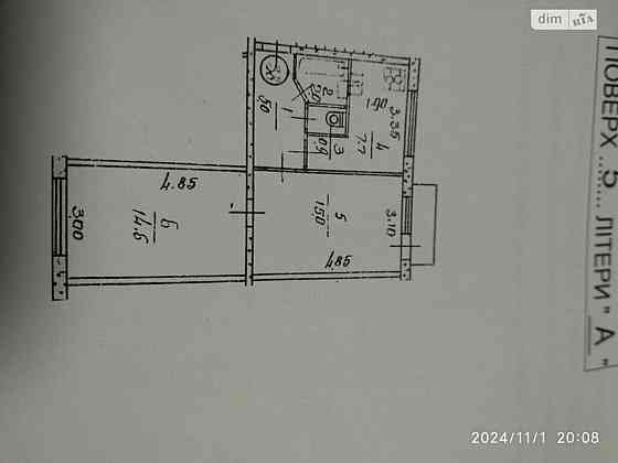 Продаж Квартира 2-кімнатна, 5/5 поверх на Анатолія Соловяненка, 7 Київ