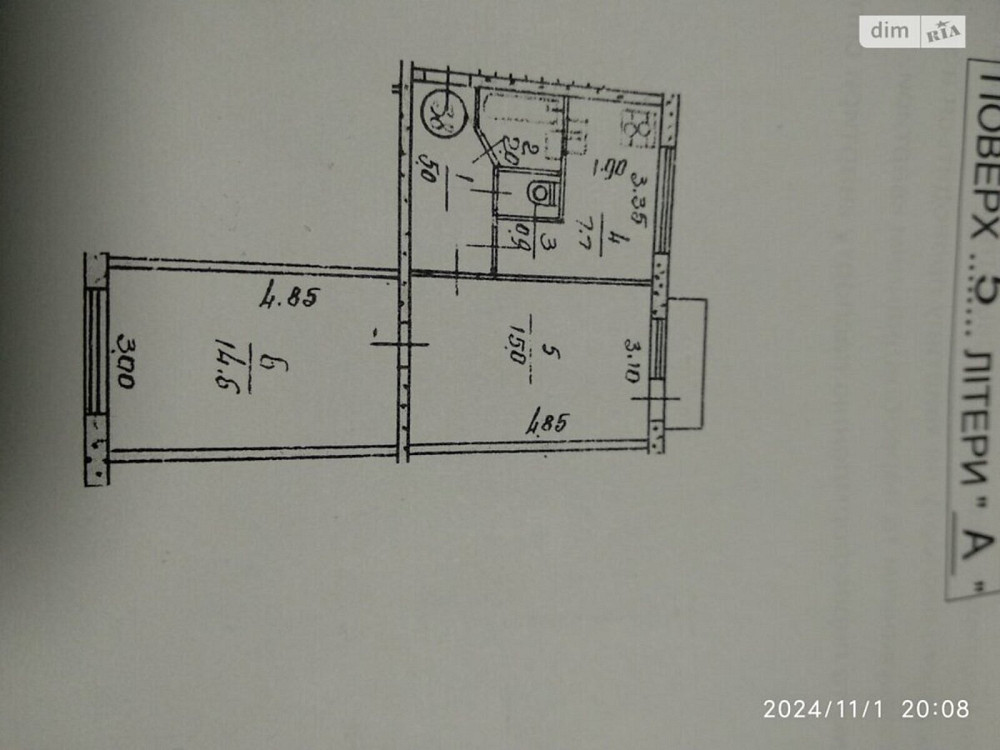 Продаж Квартира 2-кімнатна, 5/5 поверх на Анатолія Соловяненка, 7 Київ - фото 1