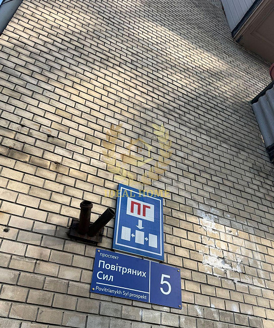 Продаж Квартира 2-кімнатна, 3/5 поверх на Воздушных сил пр-т, 5 Kiev - photo 14