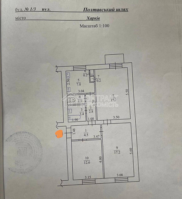 Продаж Квартира 3-кімнатна, 5/7 поверх на вул. Полтавський Шлях Kharkiv - photo 11
