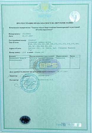 Продаж приміщення вільного призначення Одеса - фото 4