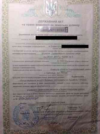 Продаж земельної ділянки 15 соток на Лісова. Займище