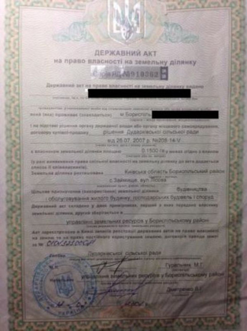 Продаж земельної ділянки 15 соток на Лісова. Займище - фото 2