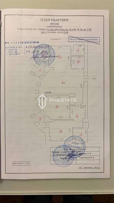Продаж Квартира 3-кімнатна, 9/14 поверх на вул. Дружби Київ - фото 17