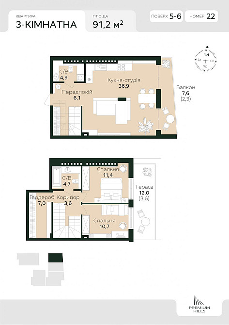 Продаж Квартира на улица Вернигори 17 L'viv - photo 8