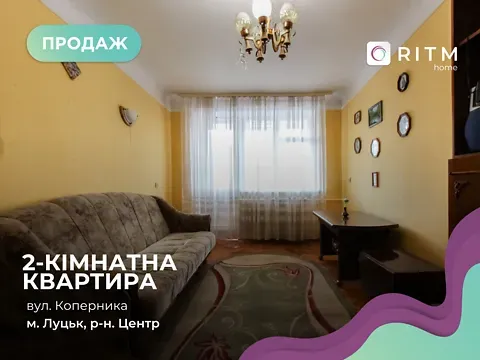 Продаж 2к Квартира 44.4 кв.м Коперника вулиця 34 Луцьк - фото 8