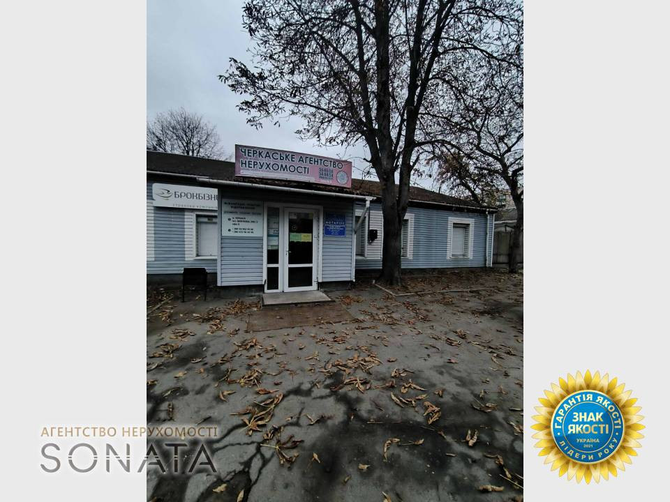Продаж офісне приміщення на Шевченка, 268/2 приміщень - 7, поверх - 1/1 Черкассы - изображение 2