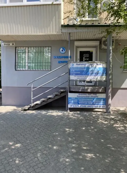 Продаж Магазин / салон / торгова точка площа 43 кв.м 1-й поверх на Слобожанський Дніпро - фото 1