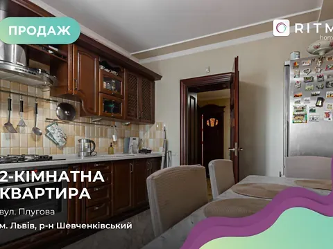 Продаж 2к Квартира 72 кв.м вул. Плугова 6А Львів - фото 3