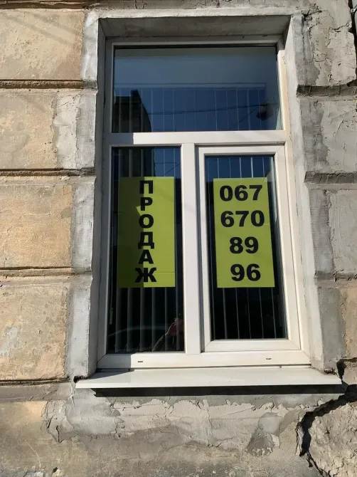 Продаж Приміщення в житловому будинку площа 70 кв.м 1-й поверх на під дубом Львів - фото 8