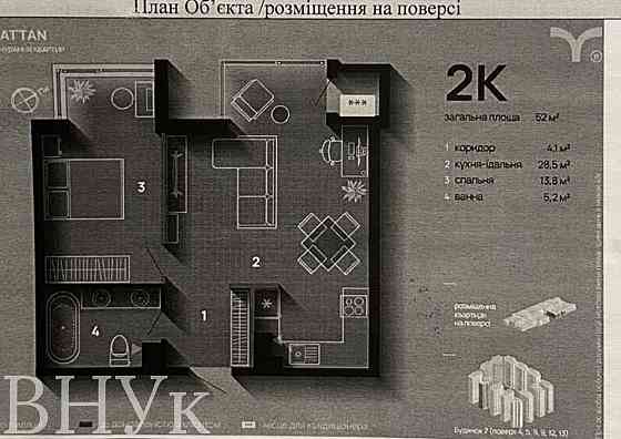 Продаж Квартира 2-кімнатна, 12/16 поверх на вул. Ленкавського Івано-Франківськ