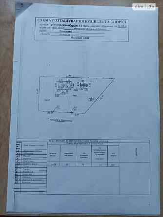 Продаж Будинок на Черемховий Вінниця