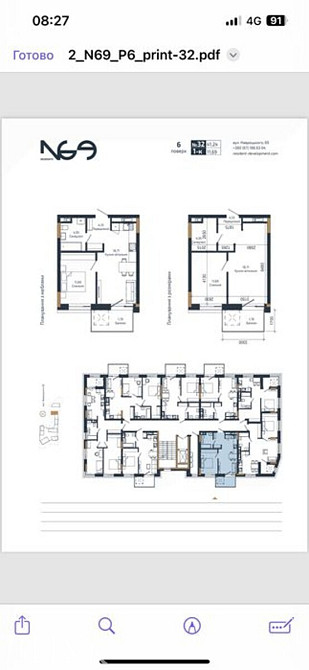 Продаж Квартира 1-кімнатна, 5/9 поверх на вул. Навроцького L'viv - photo 3