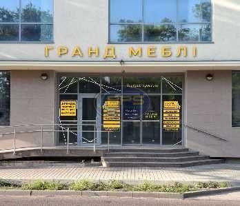 Оренда торгове приміщення на вул. Середньофонтанська поверх - 2/4 Одеса - фото 1