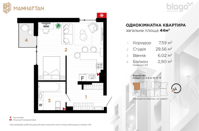 1-room apartment for sale in the residential complex “Manhattan” Ivano-Frankivs'k - photo 5
