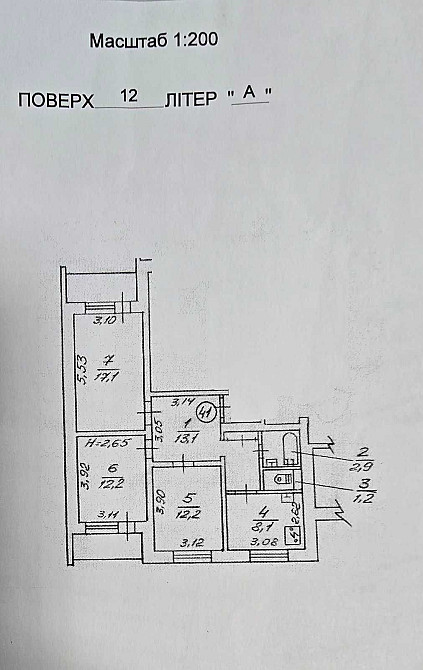 Продаж Квартира 3-кімнатна, 12/14 поверх на Заболотного Академіка вул., д. 116 Kiev - photo 5