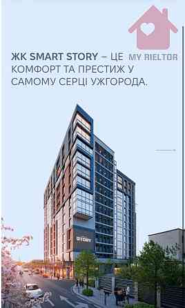 Продаж Квартира 1-кімнатна, 13/13 поверх на Капушанська, 50 Uzhhorod