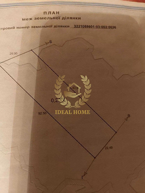 Продаж земельної ділянки 20 соток на Лесная ул., 1  - фото 4