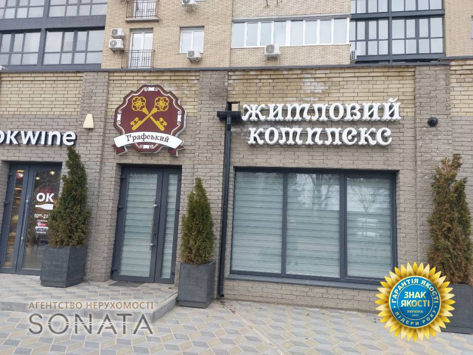 Продаж 1к Квартира 52 кв.м Добровольчих Батальонів, 203/3 Черкассы - изображение 15