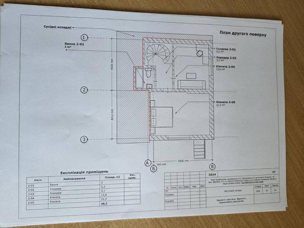 Продаж 3-поверховий Будинок з ділянкою 1 сот 88 кв.м 3 кімн. на Весняна вул. Пасіки-Зубрицькі - фото 16
