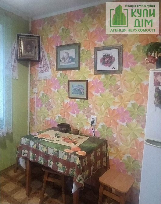 Продається 3 к/к селище Гірниче Кропивницький - фото 9