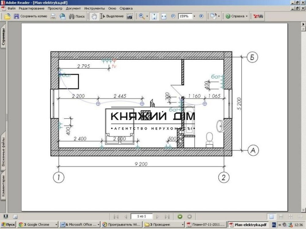 Без комісії!!! Будинок у Скандинавський стиль 105 м2 2 поверхи, без внутрішнього оздоблення 10 соток Бориспільський р-н с. Сулимівка Сулимівка (Бориспільський район) - фото 9