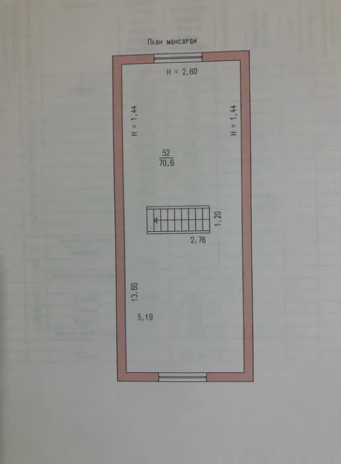 Продам. Неоконченное строительство. Молодижне - изображение 14