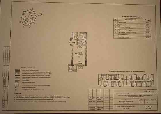 Продаж Квартира 1-кімнатна, 18/22 поверх на Бориспільська, 40 Київ